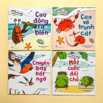 Bộ sách Những bài học nhỏ (4 cuốn - Kim Đồng)