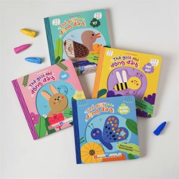 Bộ Sách Thế Giới Nhỏ Động Đậy (4 Cuốn)