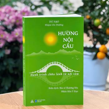 Hướng nội cầu (Thiện Tri Thức)